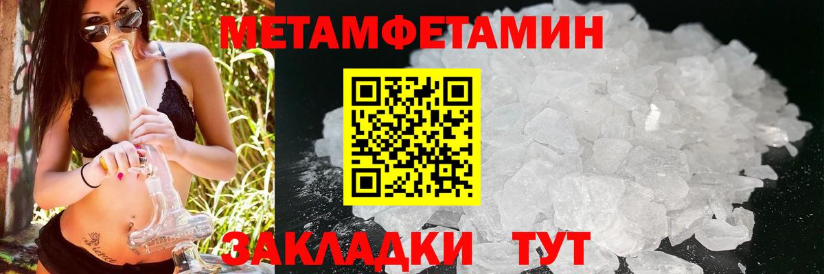 АМФ Premium  АМФЕТАМИН  Ухта  Вход с VPN 