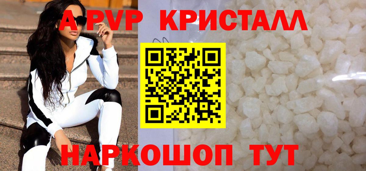 A-PVP VHQ  APVP СК КРИС  Ухта  Вход с VPN 