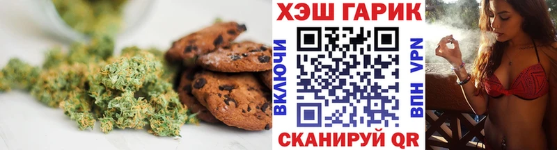 цены наркотик  Ухта  Еда ТГК конопля 