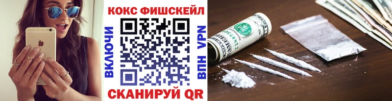 Cocaine Колумбийский  Ухта 