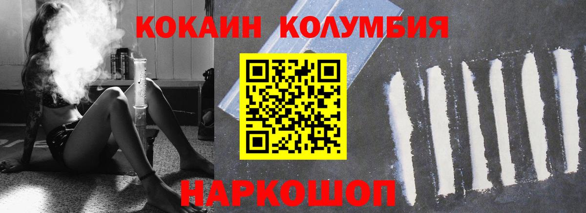 Кокаин VHQ Ухта