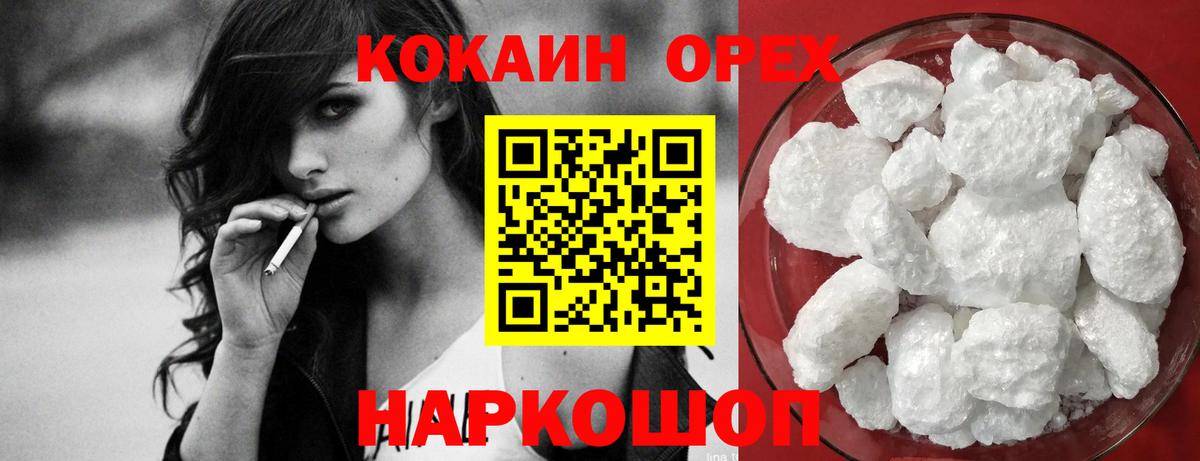 Вейп ТГК Ухта