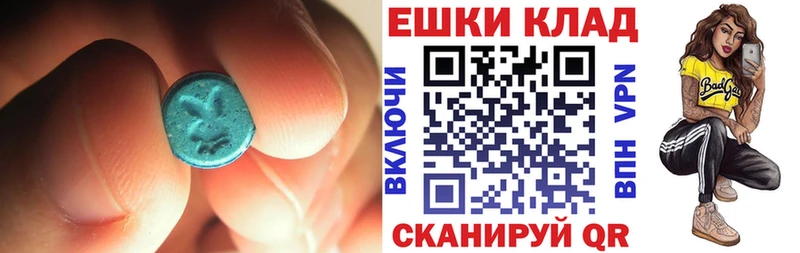 Ecstasy таблы  Ухта 