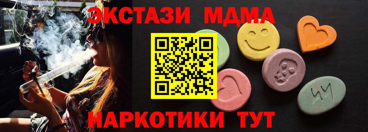 Ecstasy ешки Ухта