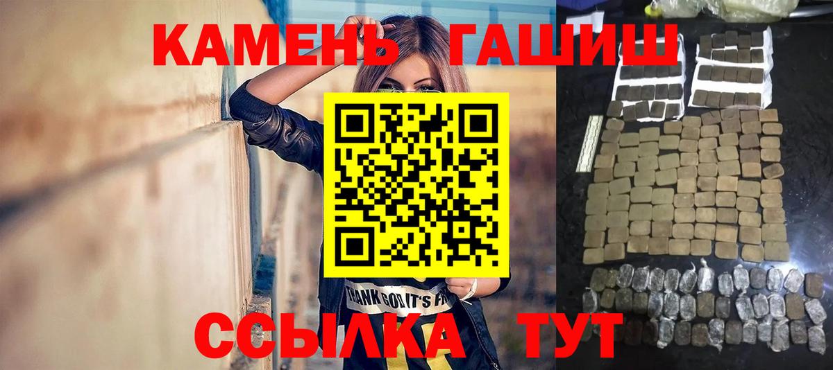 ГАШИШ 40% ТГК Ухта