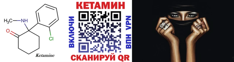 купить наркотик  Ухта  ссылка на мегу ссылки  КЕТАМИН ketamine 