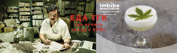 ГАЛЛЮЦИНОГЕННЫЕ ГРИБЫ Абаза