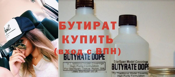 ГАЛЛЮЦИНОГЕННЫЕ ГРИБЫ Абаза