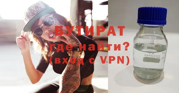 дистиллят марихуана Алексин