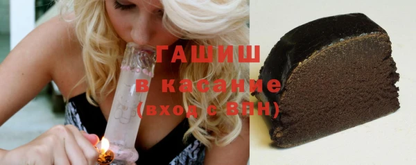 дистиллят марихуана Алексин