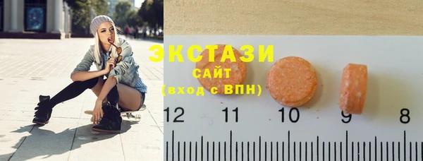 шишки Абинск