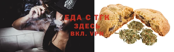 дистиллят марихуана Алексин
