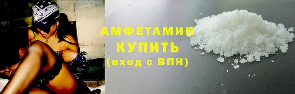 шишки Абинск