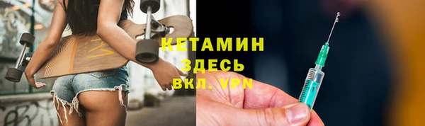 шишки Абинск