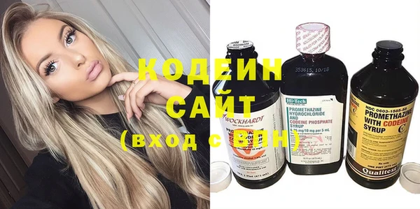 спиды Нефтекумск