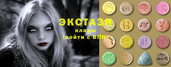 Альфа ПВП Алексеевка
