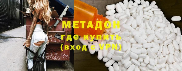 шишки Абинск