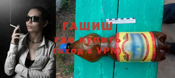 ГАЛЛЮЦИНОГЕННЫЕ ГРИБЫ Абаза