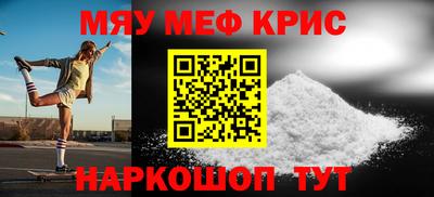 первитин Нальчик