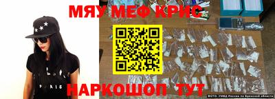 первитин Нальчик