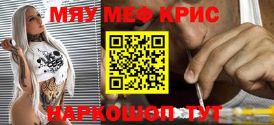 дмт Наро-Фоминск