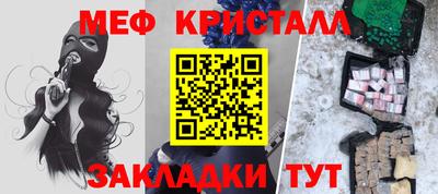 бутик Нарткала