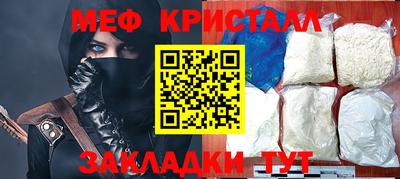 дмт Наро-Фоминск
