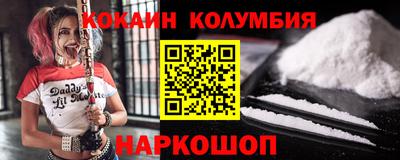 дмт Наро-Фоминск