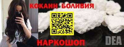 дмт Наро-Фоминск