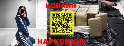 бутик Нарткала