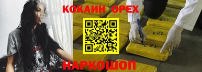дмт Наро-Фоминск