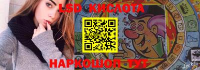 бутик Нарткала