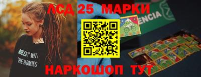 бутик Нарткала