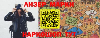 дмт Наро-Фоминск