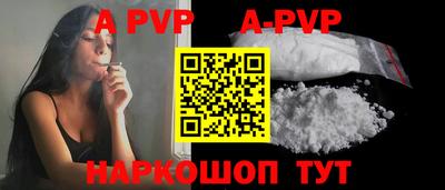 гидра Новозыбков