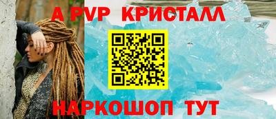 дмт Наро-Фоминск