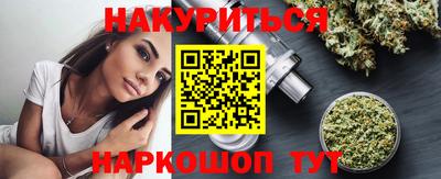 бутик Нарткала