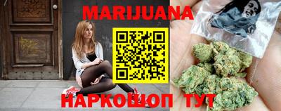бутик Нарткала