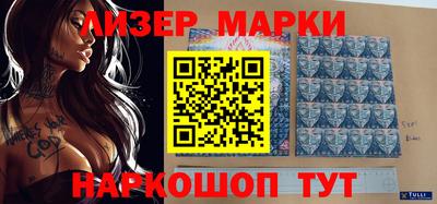 бутик Нарткала