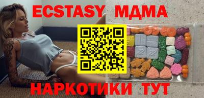 бутик Нарткала