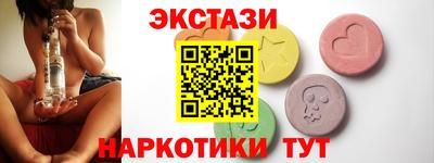дмт Наро-Фоминск