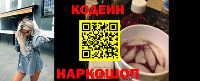дмт Наро-Фоминск