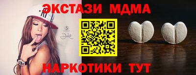 бутик Нарткала