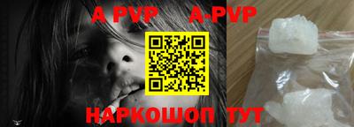 дмт Наро-Фоминск