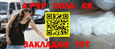 дмт Наро-Фоминск
