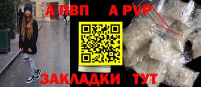 бутик Нарткала