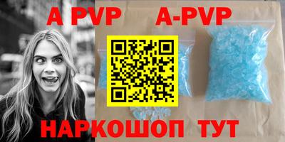 сатива Новодвинск