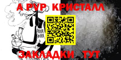 дмт Наро-Фоминск