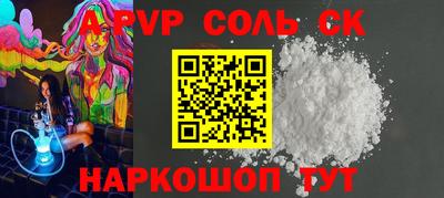 первитин Нальчик
