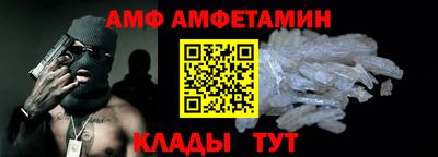 первитин Нальчик